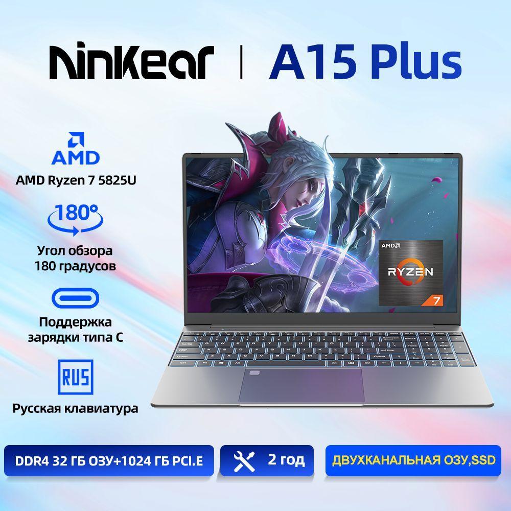 Ninkear A15 Plus Игровой ноутбук 15.6", AMD Ryzen 7 5700U, RAM 32 ГБ, SSD 1024 ГБ, AMD Radeon Graphics, Windows Pro, серый металлик, Русская раскладка