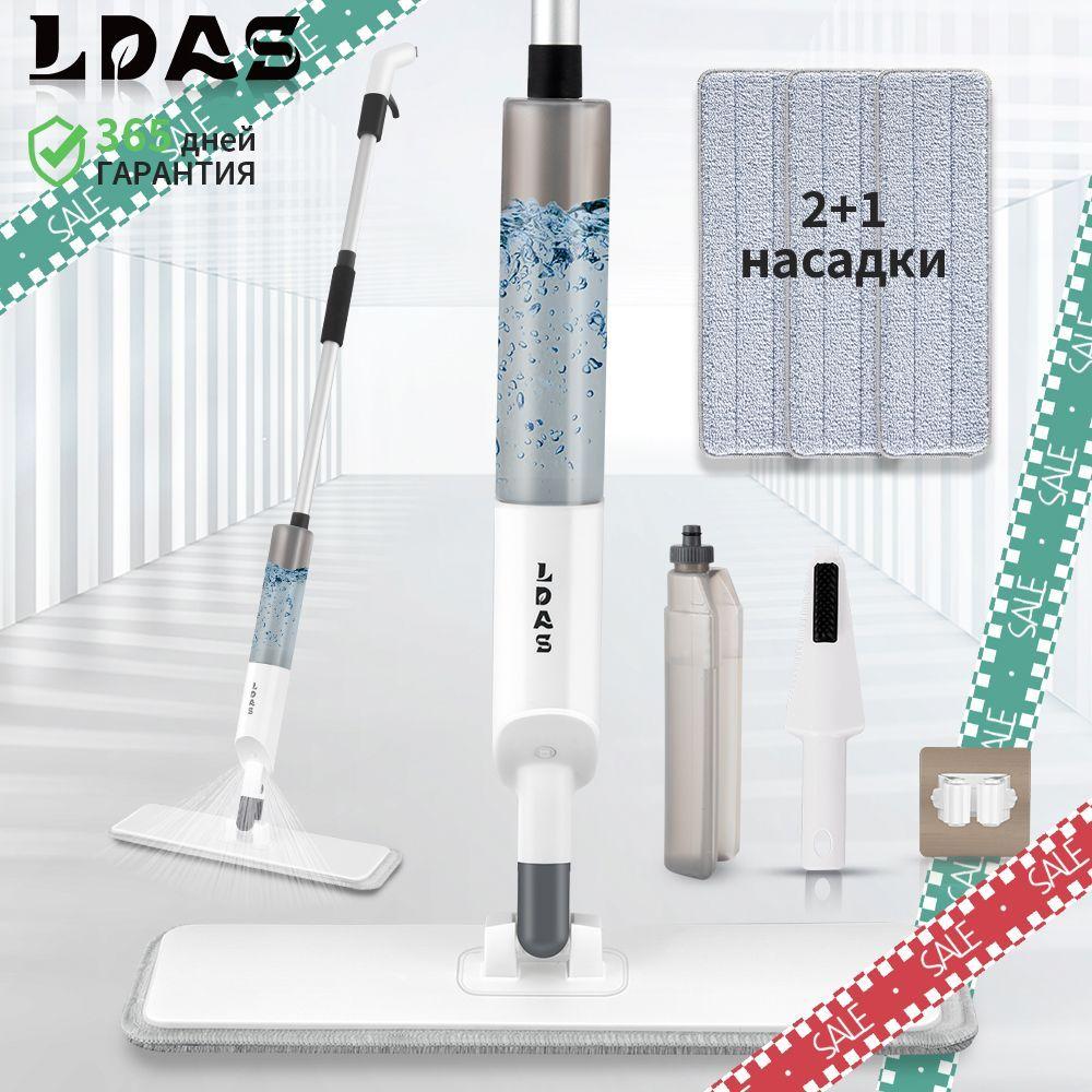 LDAS | LDAS Швабра ldas, длина 114 см