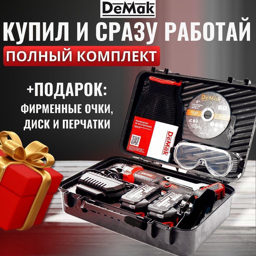 https://cdn1.ozone.ru/s3/multimedia-1-k/7184806652.jpg