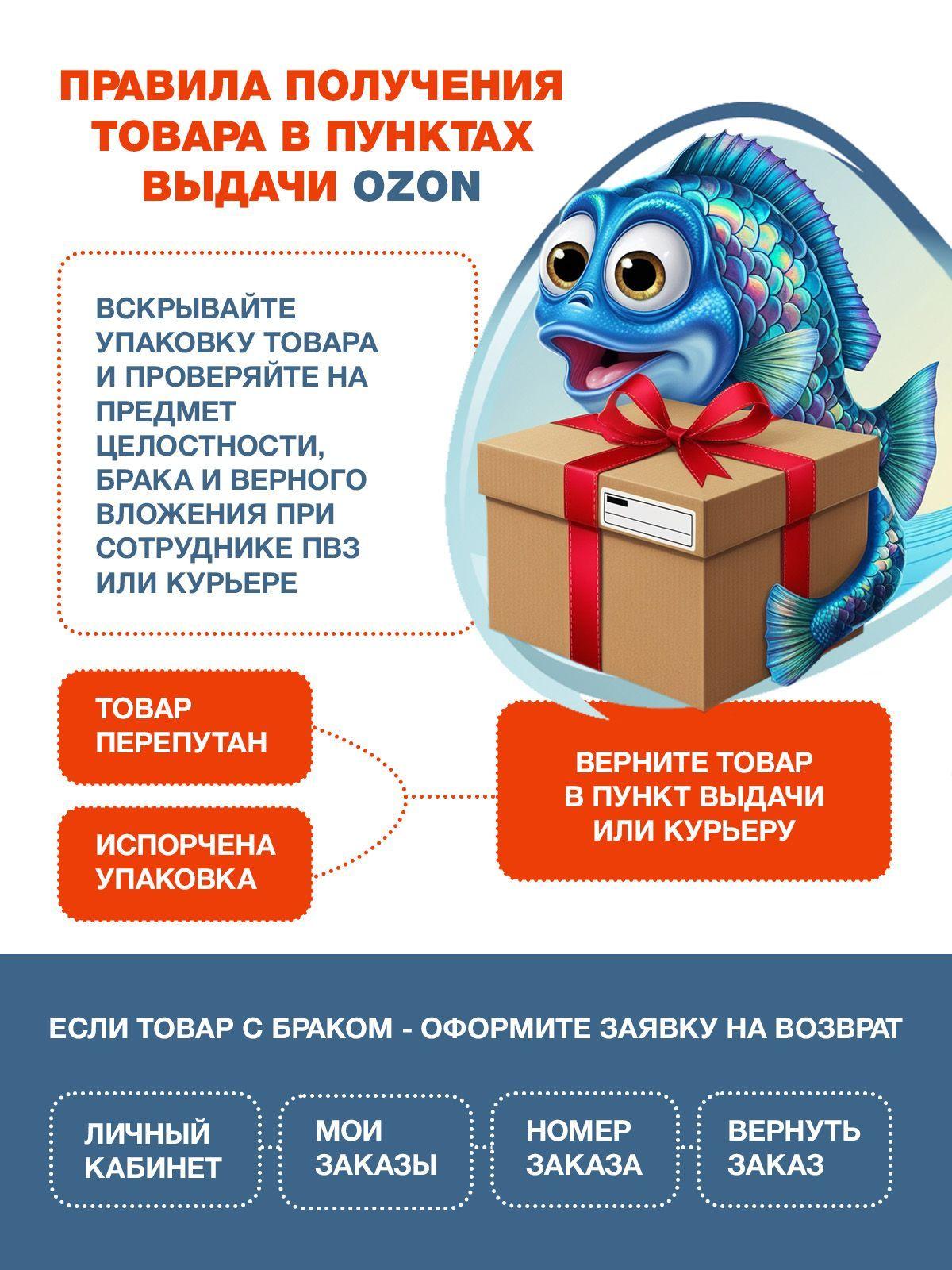 https://cdn1.ozone.ru/s3/multimedia-1-k/7185274796.jpg