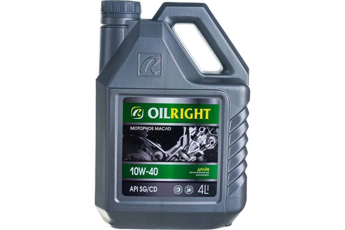 OILRIGHT 10W-40 Масло моторное, Полусинтетическое, 4 л