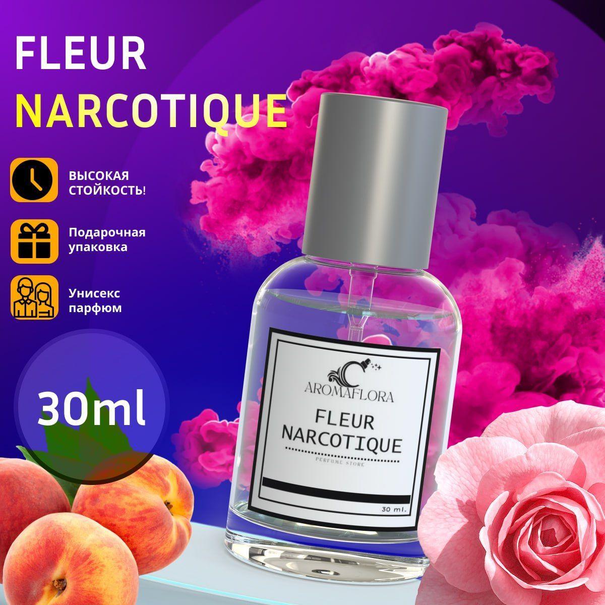 Духи женские, Fleur Narcotique