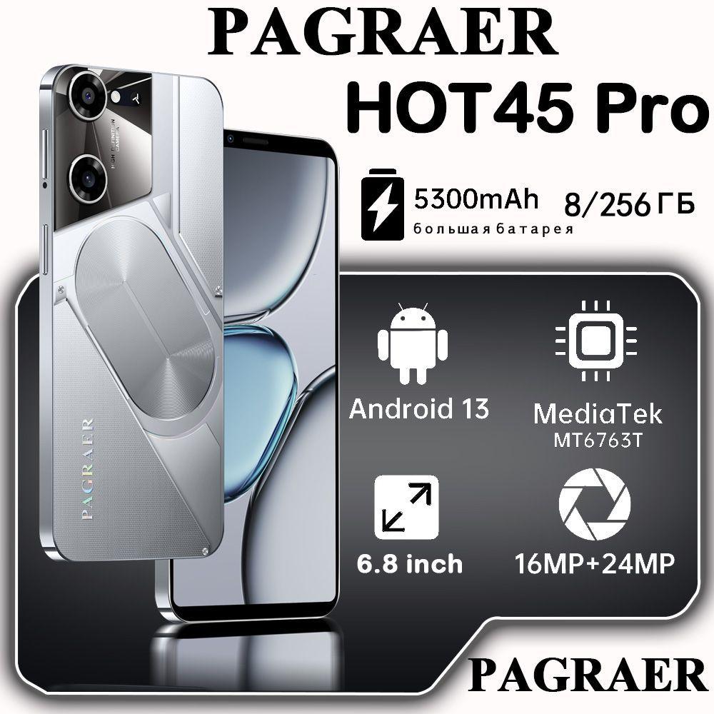 PAGRAER Смартфон Hot 45 Pro русская версия, сеть 4g, большой 6.8-дюймовый HD-экран, противоударная и водонепроницаемая защита, мощные игровые функции, гибкие возможности фотосъемки, длительное время автономной работы, отличный подарок, сенсорный телефон,Spark,Pura70,Ростест (EAC) EU 6/128 ГБ, серебристый