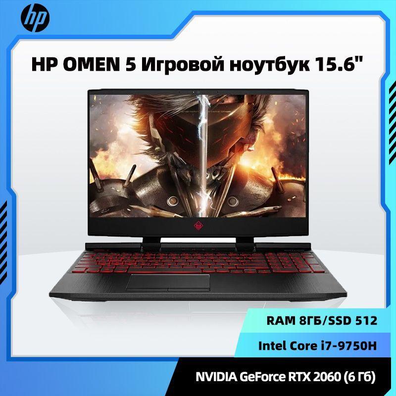 HP OMEN5 2060 Игровой ноутбук 15.6", Intel Core i7-9750H, RAM 8 ГБ, SSD, NVIDIA GeForce RTX 2060 (6 Гб), Windows Pro, Английская раскладка