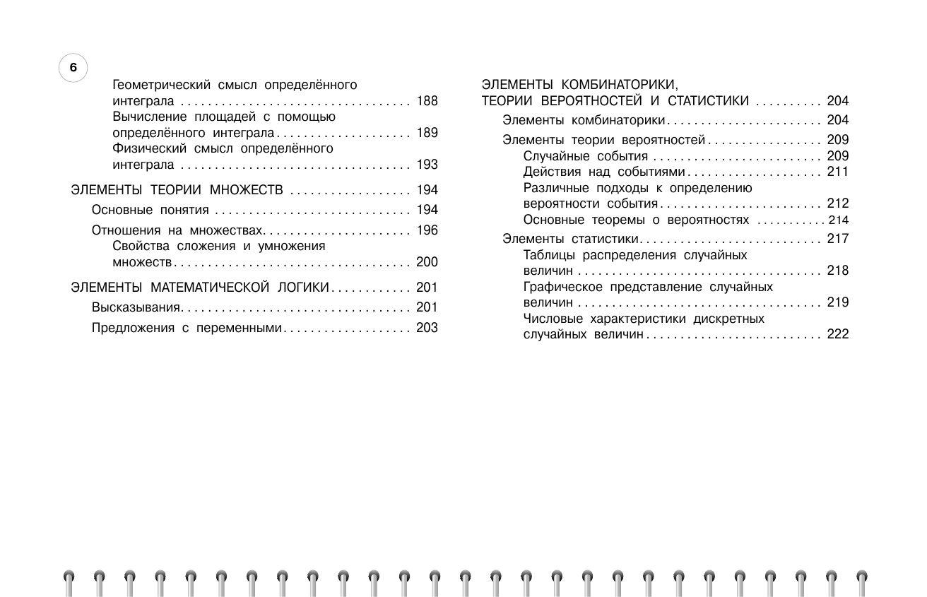 https://cdn1.ozone.ru/s3/multimedia-1-k/7198977692.jpg