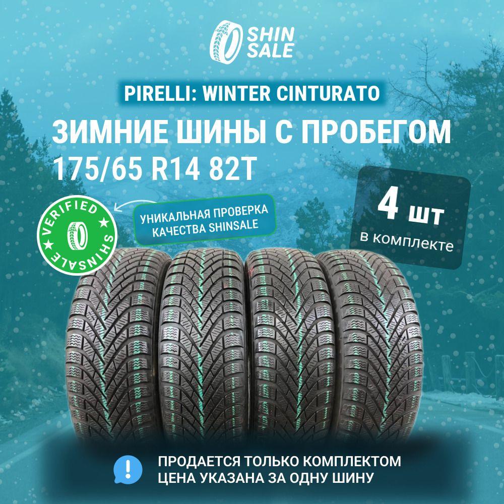 Pirelli 4 шт. Winter Cinturato T0135093 Шины  с пробегом зимние 175/65  R14 82T Нешипованные