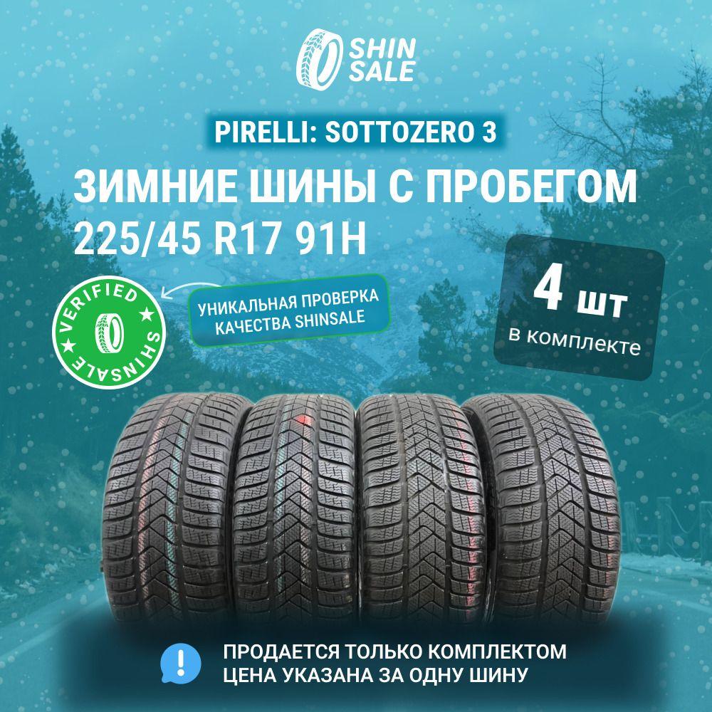 Pirelli 4 шт. Sottozero 3 T0134747 Шины  с пробегом зимние 225/45  R17 91H Нешипованные