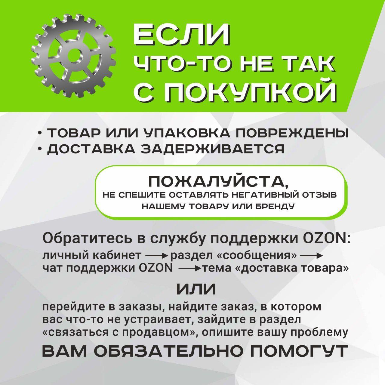 https://cdn1.ozone.ru/s3/multimedia-1-k/7202668520.jpg