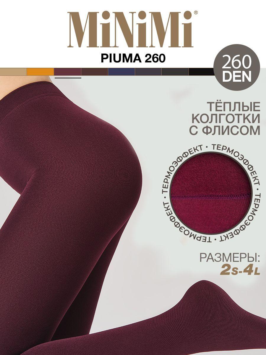 Колготки Minimi Piuma, 260 ден, 1 шт