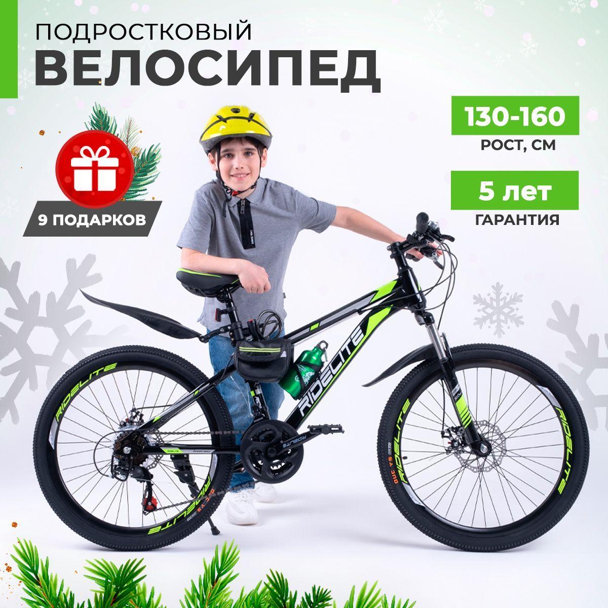 Велосипед подростковый, гравийный горный 24", Ridelite 21ск черно-зеленая рама