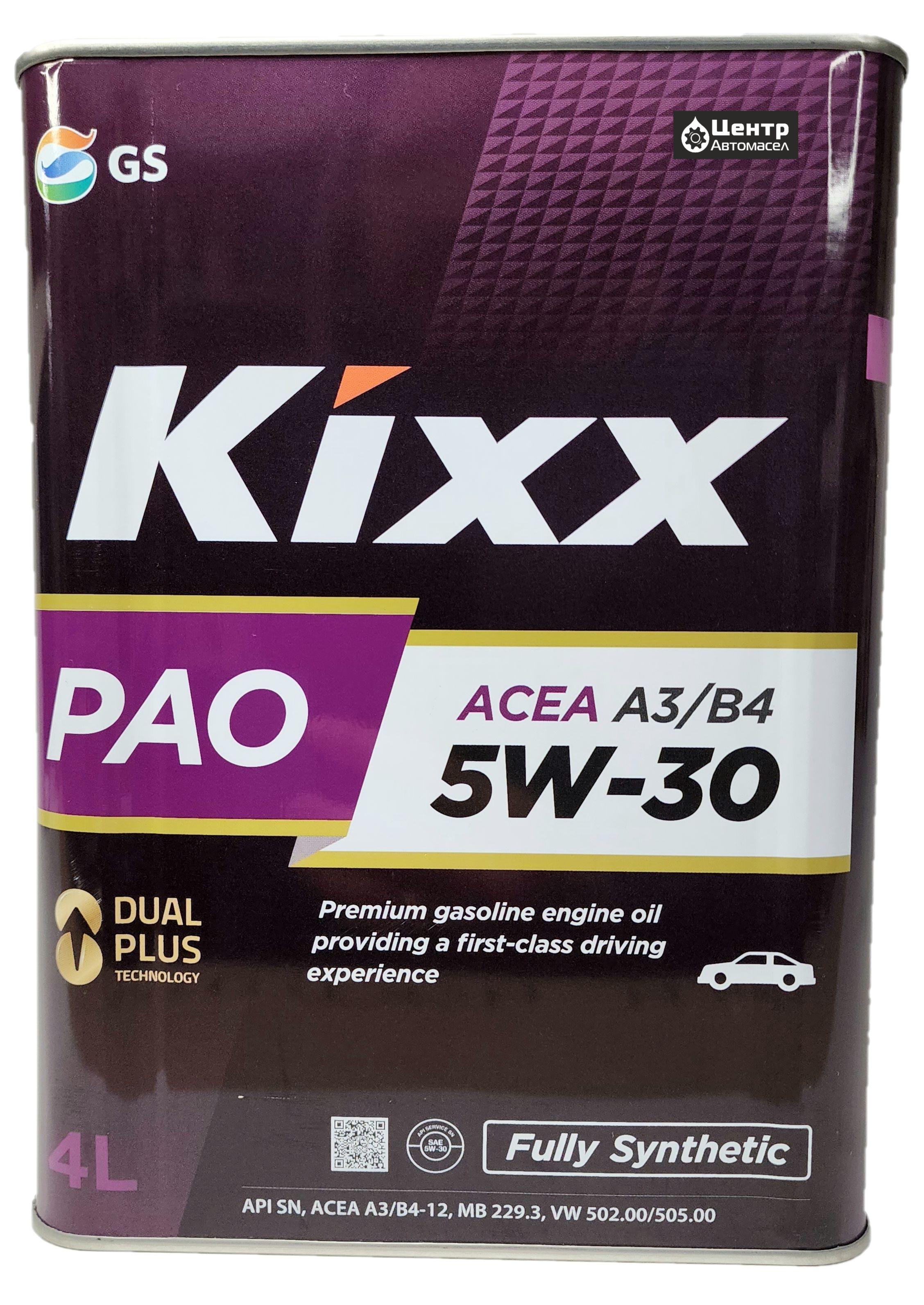 Kixx PAO ACEA A3/B4 5W-30 Масло моторное, Синтетическое, 4 л