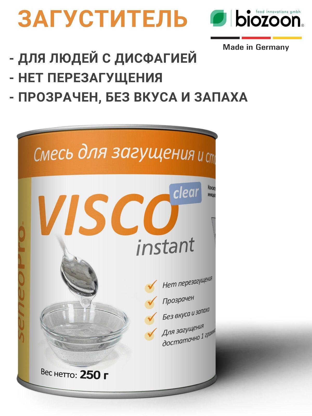 Visco Clear(Biozoon) Растворимый загуститель при дисфагии для холодных и горячих напитков, сухая смесь 250гр.