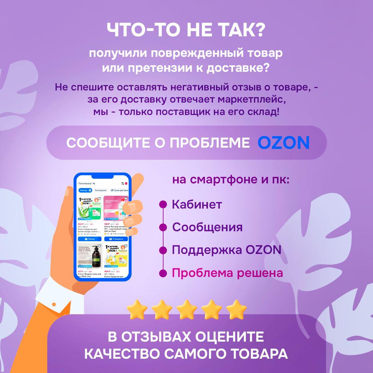 https://cdn1.ozone.ru/s3/multimedia-1-l/6919441401.jpg