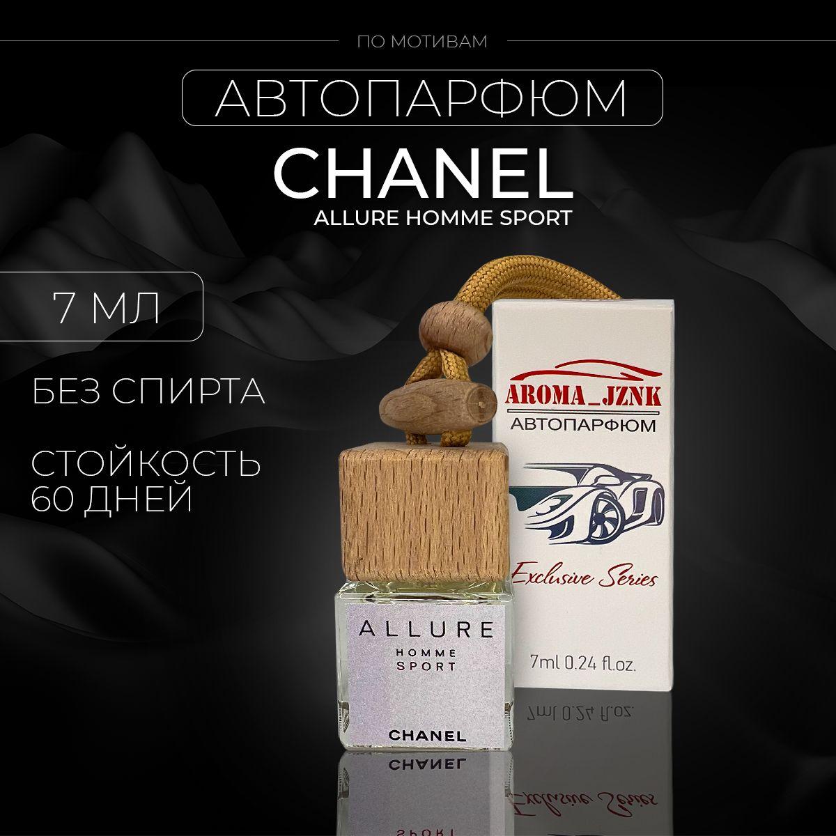 Aroma jznk Ароматизатор автомобильный, Chanel Allure Homme Sport, 7 мл