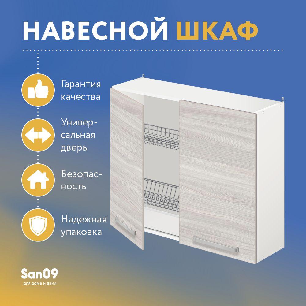 https://cdn1.ozone.ru/s3/multimedia-1-l/6938646933.jpg