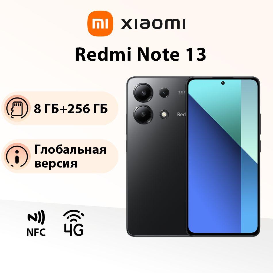 Xiaomi Смартфон Redmi Note 13 NFC Глобальная версия  поддерживает русский язык 8/256 ГБ, черный