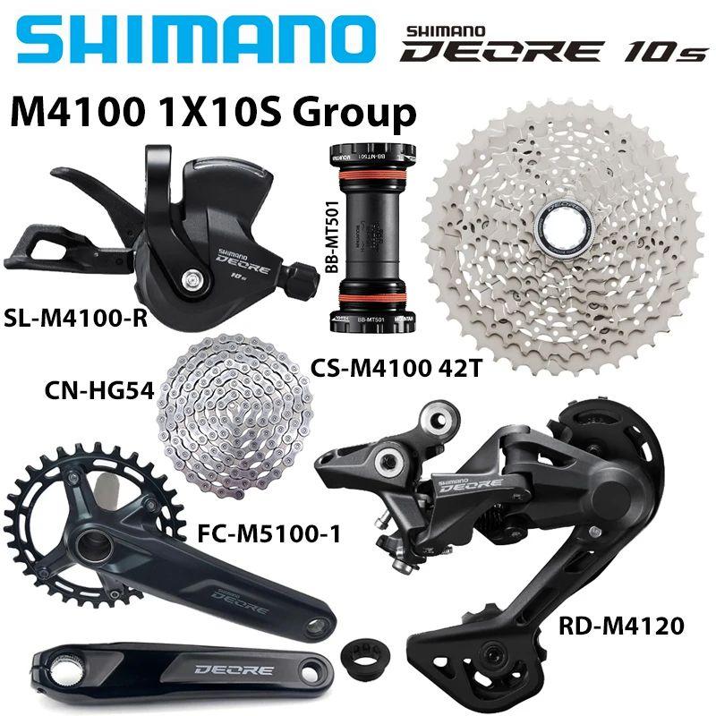 Shimano Deore M4100, набор скоростей 1x10, переключение (SL/R+RD/SGS) (с окном), муфта свободного хода, цепь, кривошип 170MM-32T с кареткой (набор из 6 шт.)