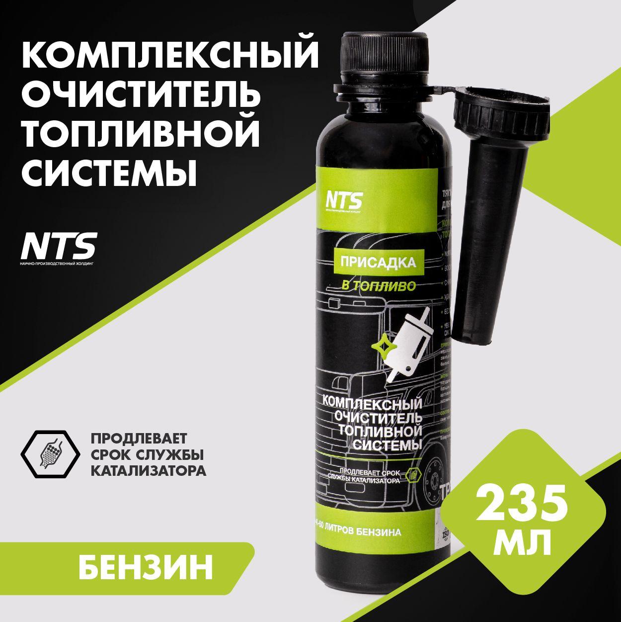 Комплексный очиститель топливной системы TЯГАЧ-PROFI/ присадка в бензин/ 235мл/ TP2004