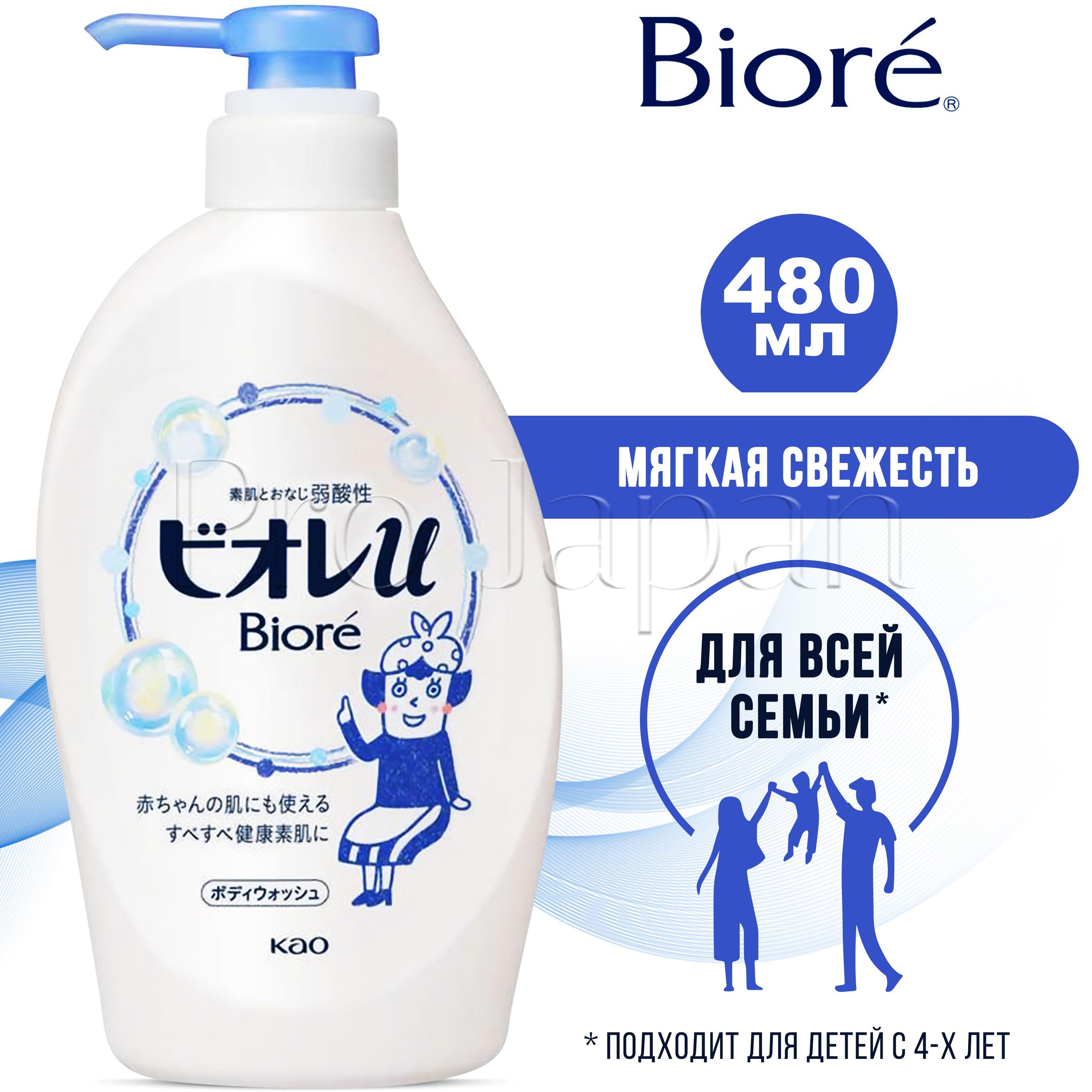 Biore | Biore Средство для душа, гель, 480 мл