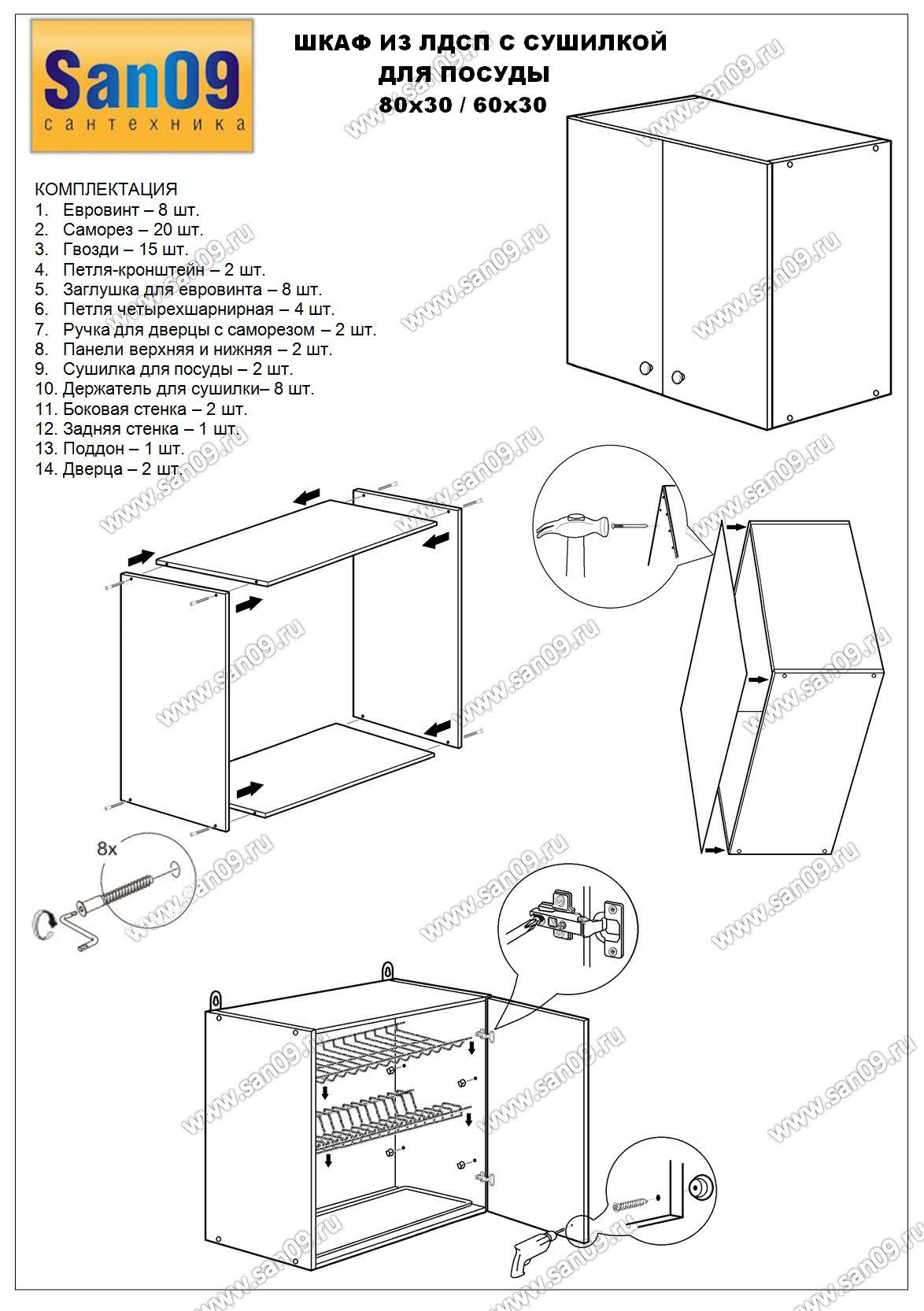 https://cdn1.ozone.ru/s3/multimedia-1-l/6971317221.jpg