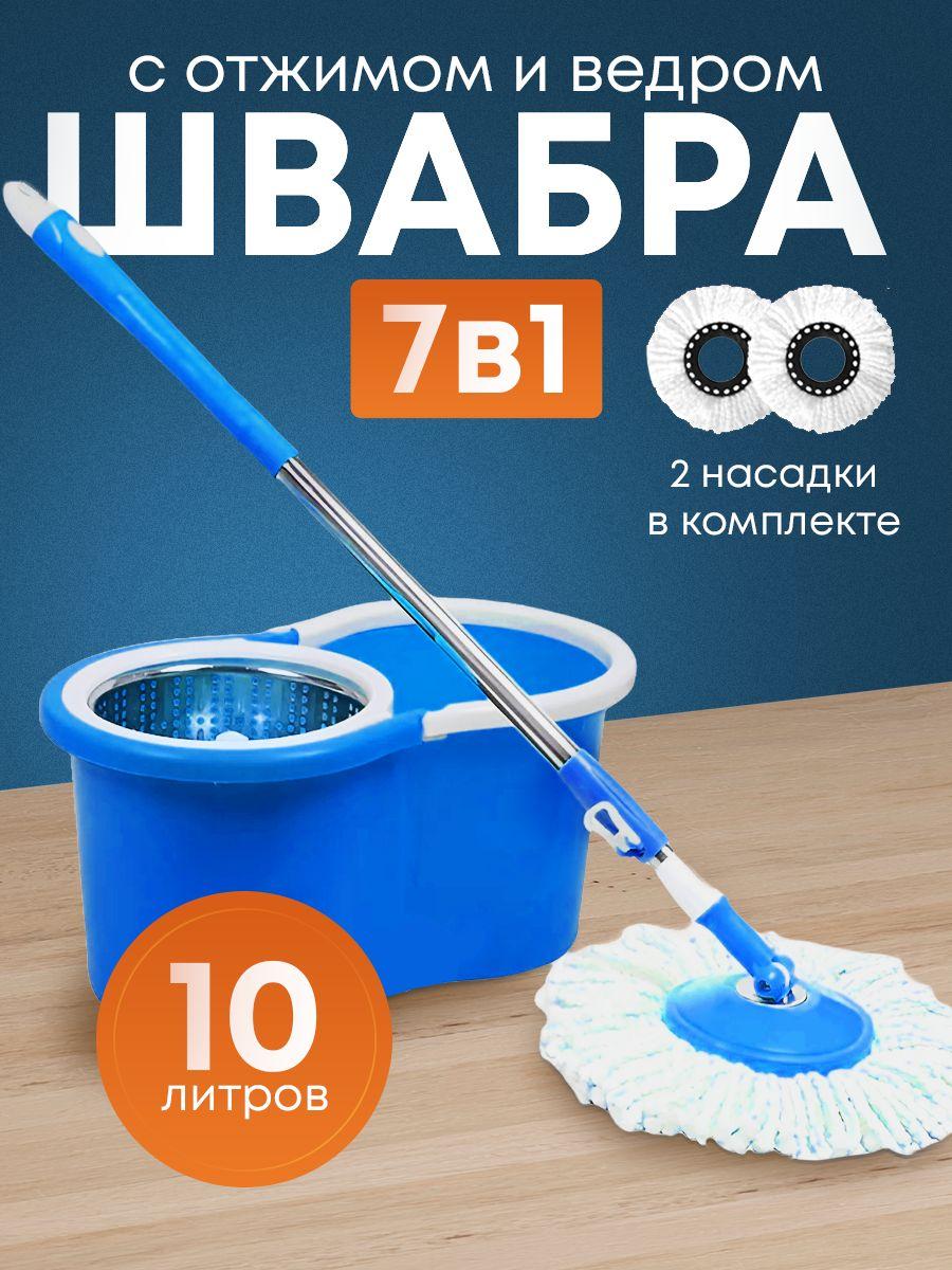 GT Швабра, длина 120 см