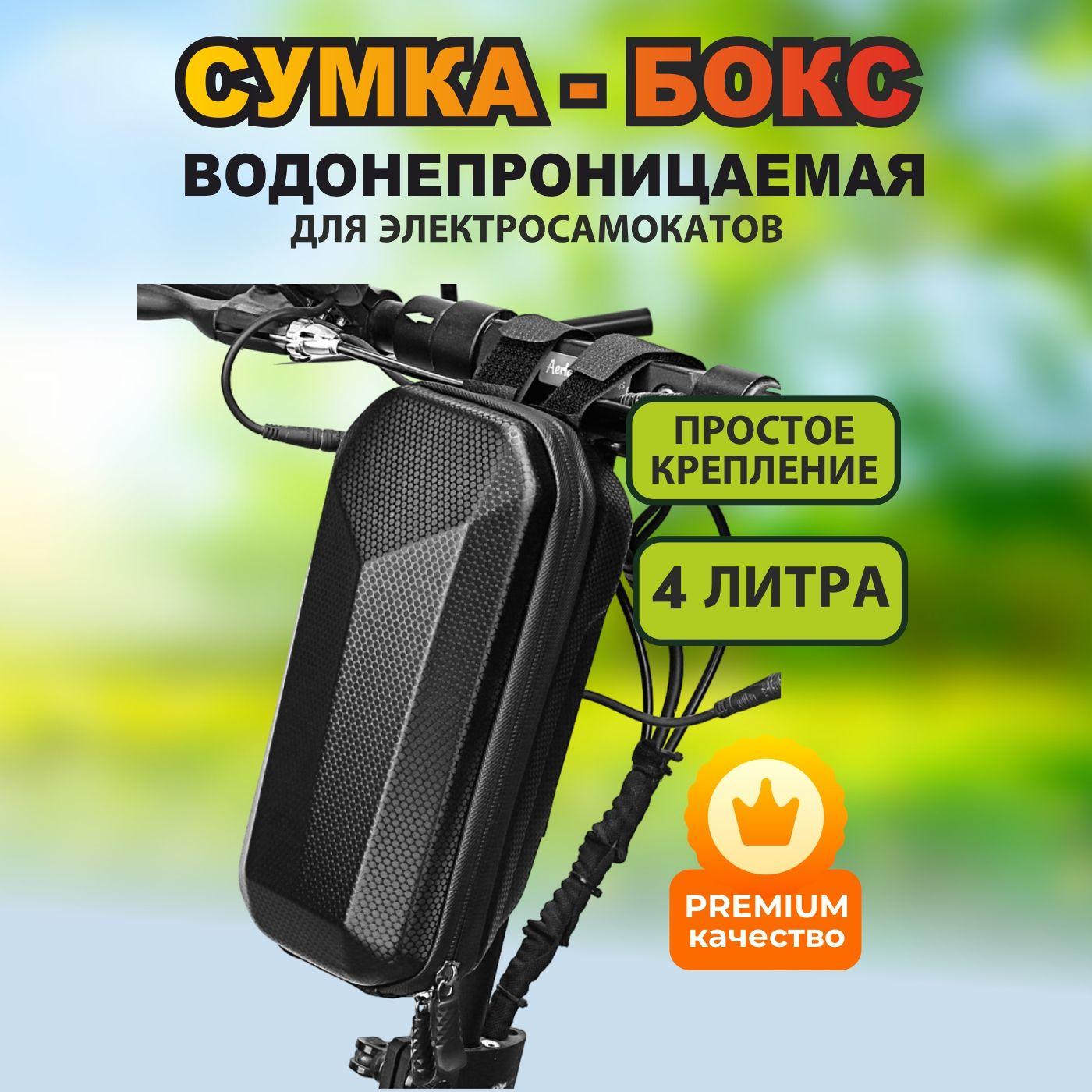 https://cdn1.ozone.ru/s3/multimedia-1-l/7010520393.jpg