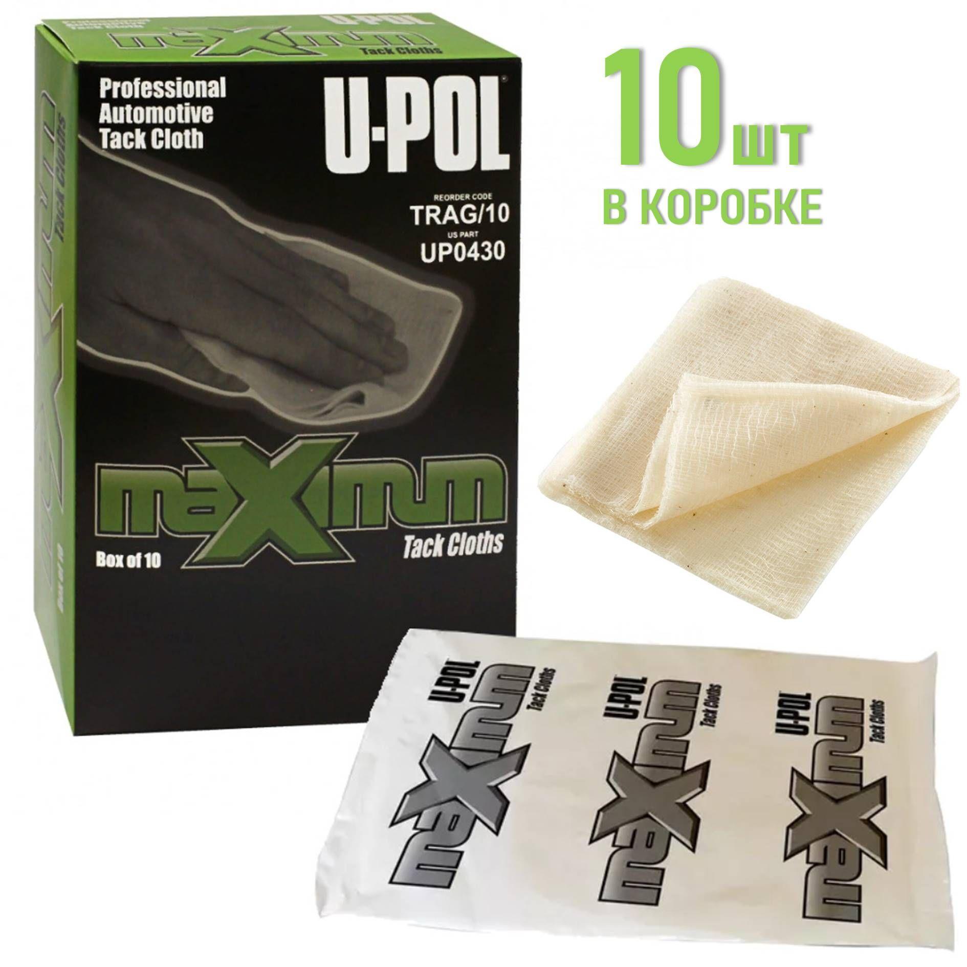 Салфетка липкая автомобильная U-POL MAXIMUM, 10шт