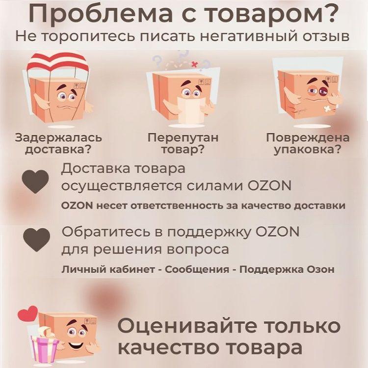 https://cdn1.ozone.ru/s3/multimedia-1-l/7021827489.jpg