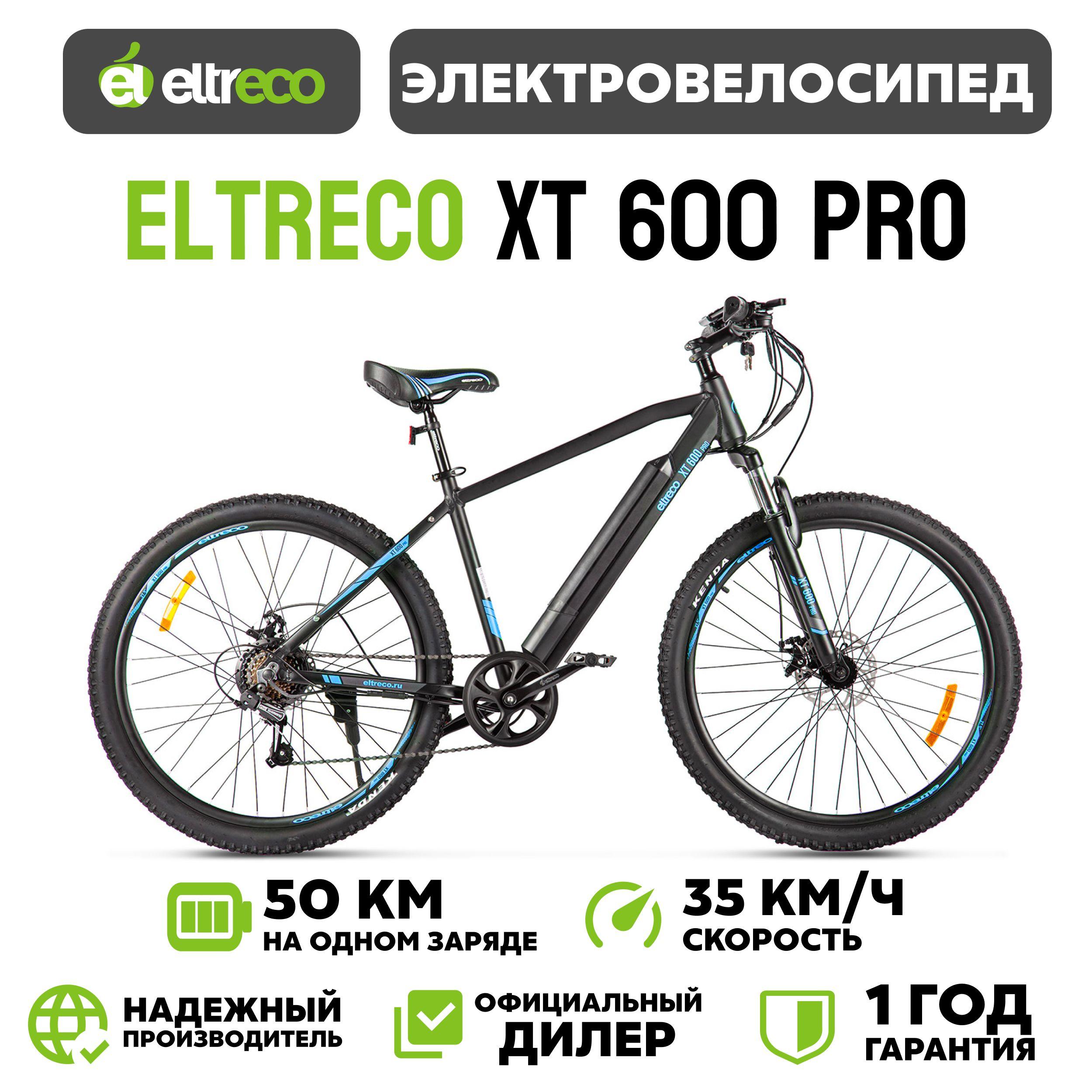 Eltreco | Eltreco Электровелосипед 2024, 350 Вт