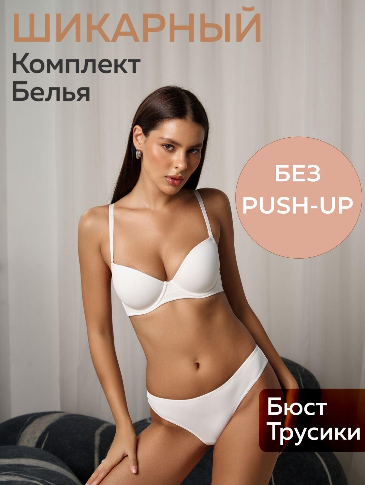 Amor Love Lingerie | Комплект белья Amor Love Lingerie