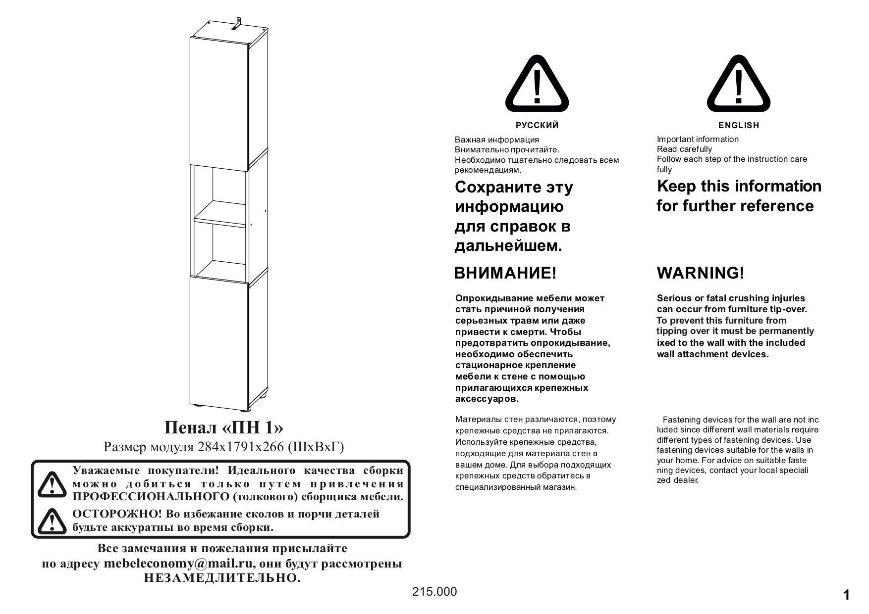 https://cdn1.ozone.ru/s3/multimedia-1-l/7030320573.jpg