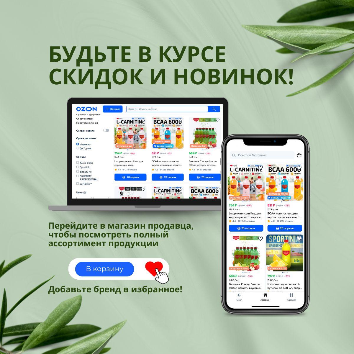 https://cdn1.ozone.ru/s3/multimedia-1-l/7045912785.jpg