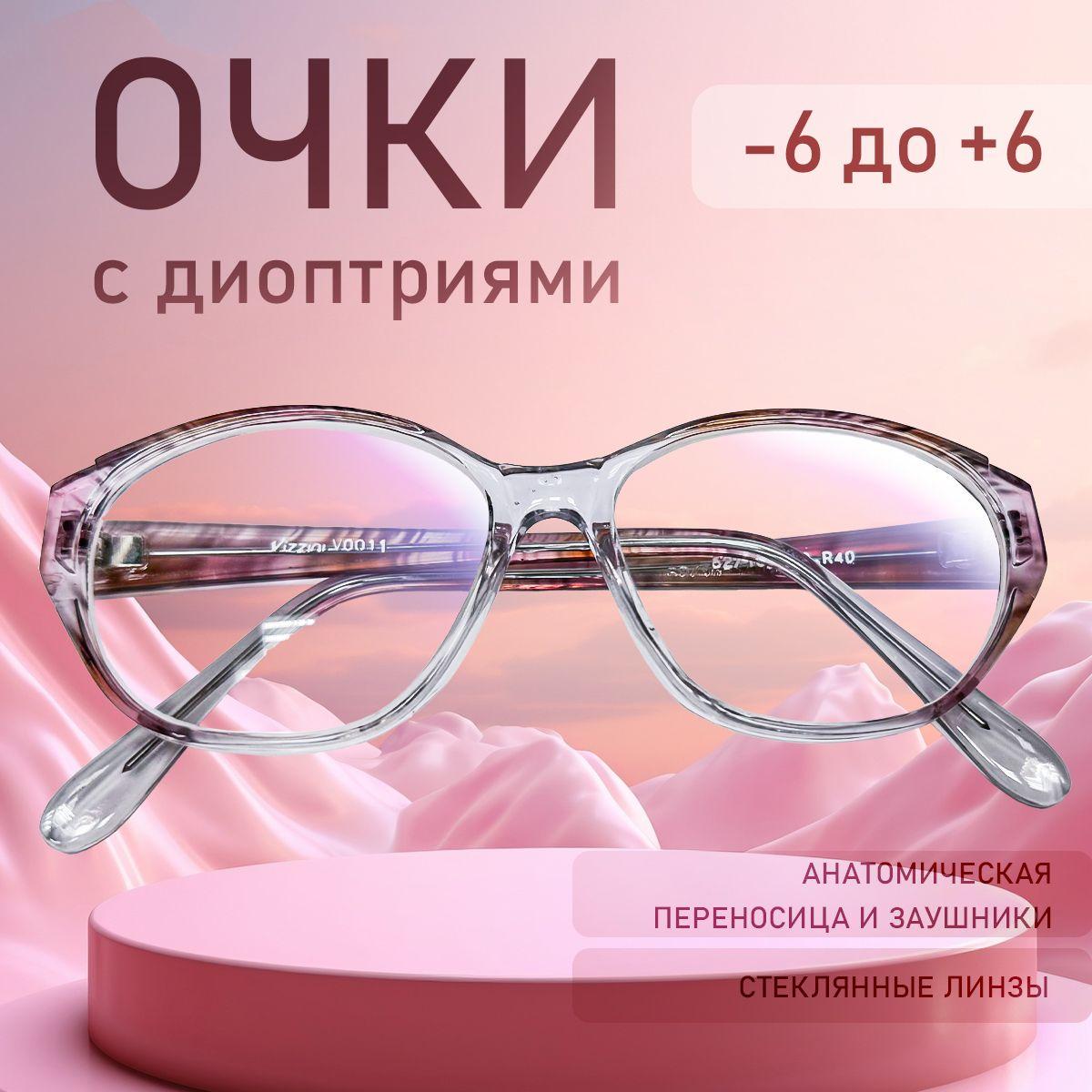 Очки готовые с диоптриями для дали ID-V0011 коричнево-красные -3,5