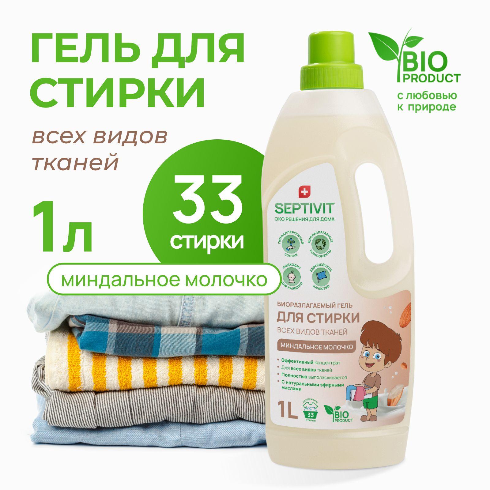 https://cdn1.ozone.ru/s3/multimedia-1-l/7061807541.jpg