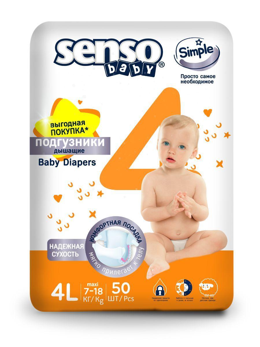 Подгузники для детей Senso Baby Simple Maxi 4L, 50 шт