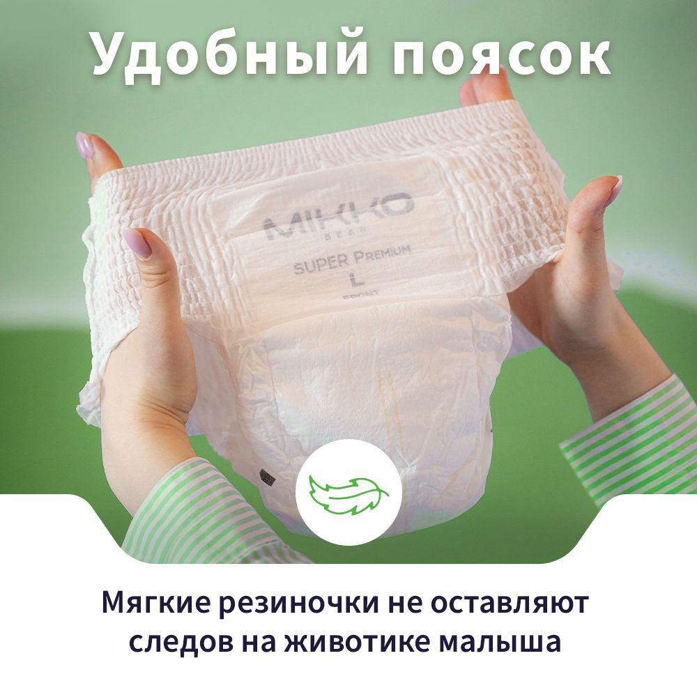 https://cdn1.ozone.ru/s3/multimedia-1-l/7072434777.jpg