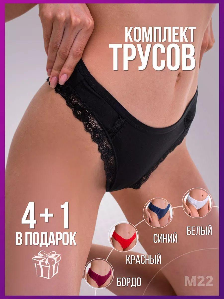 Комплект трусов стринги M22, 5 шт