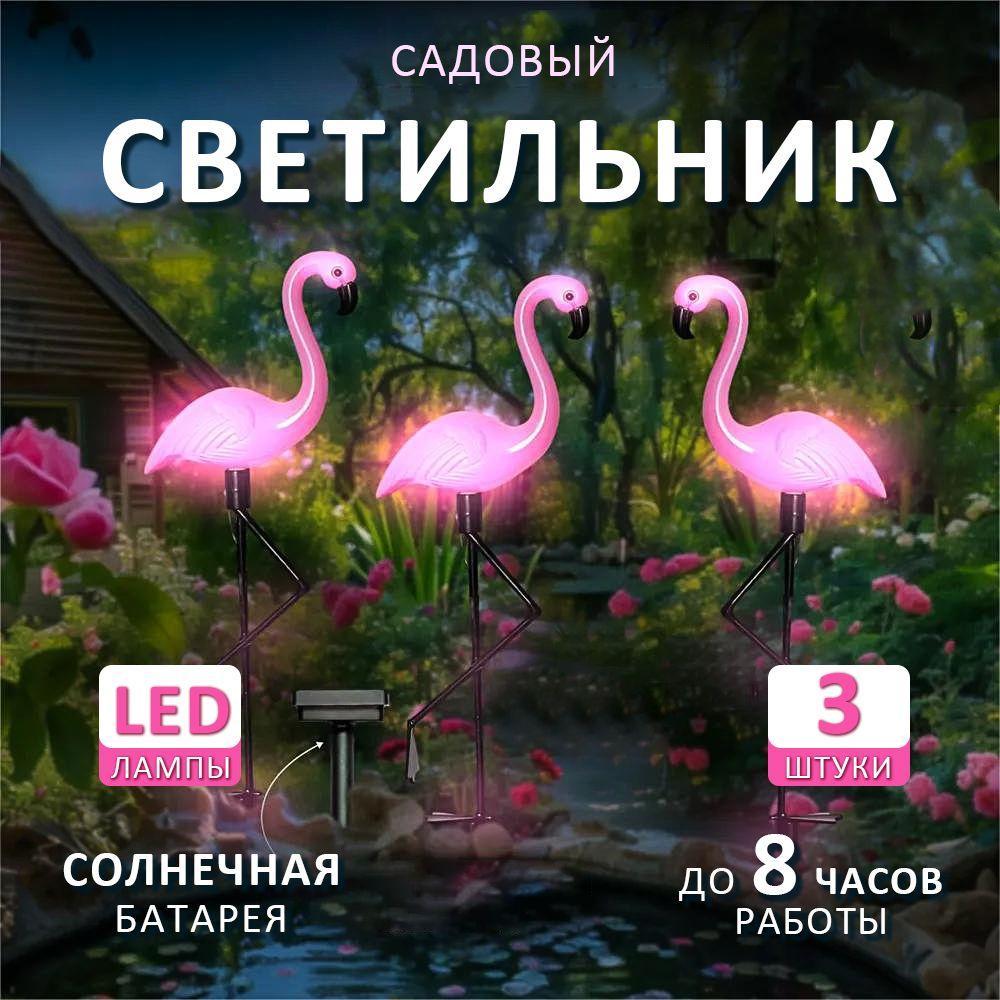 MERGEMAX Уличный светильник LD-001 , LED