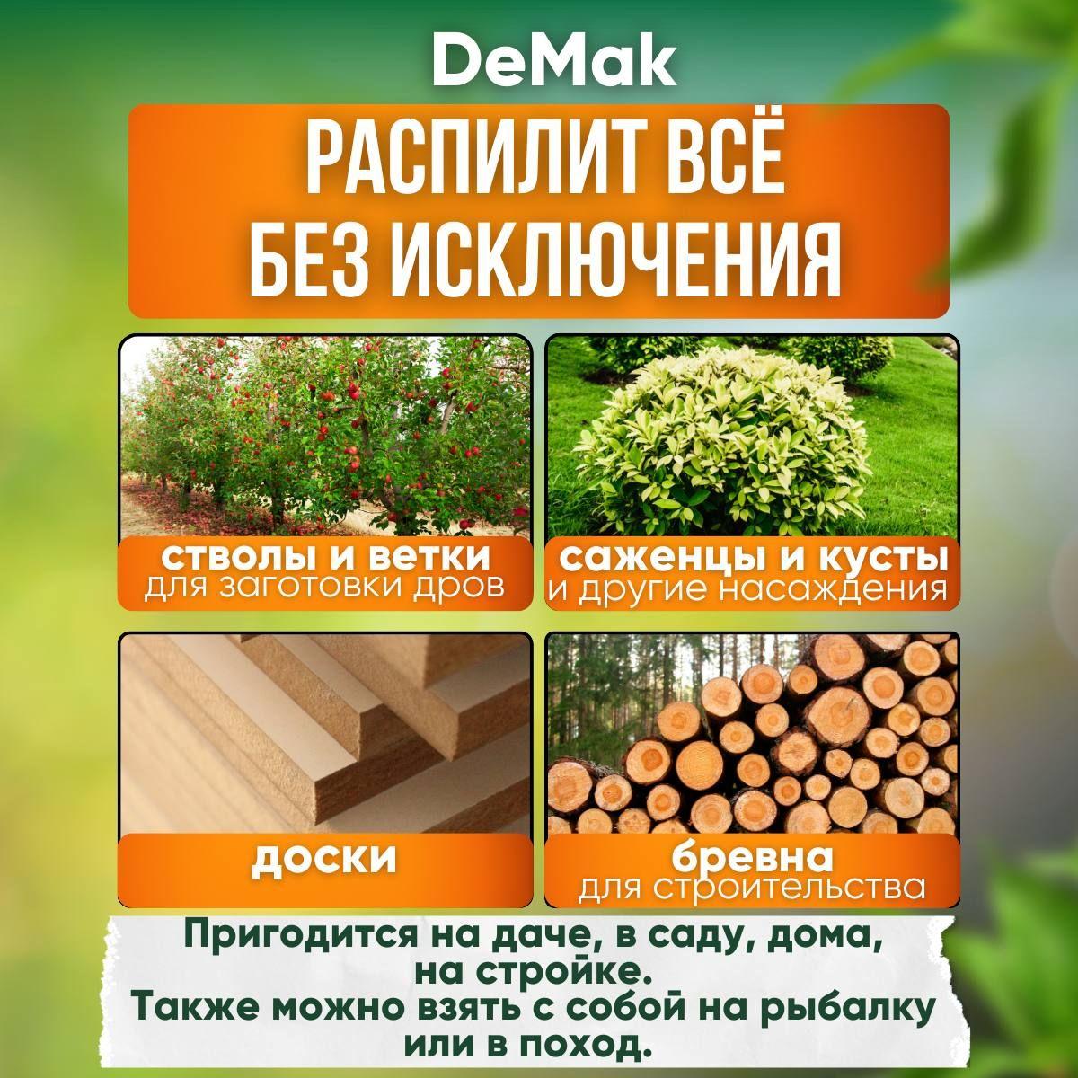 https://cdn1.ozone.ru/s3/multimedia-1-l/7080891465.jpg