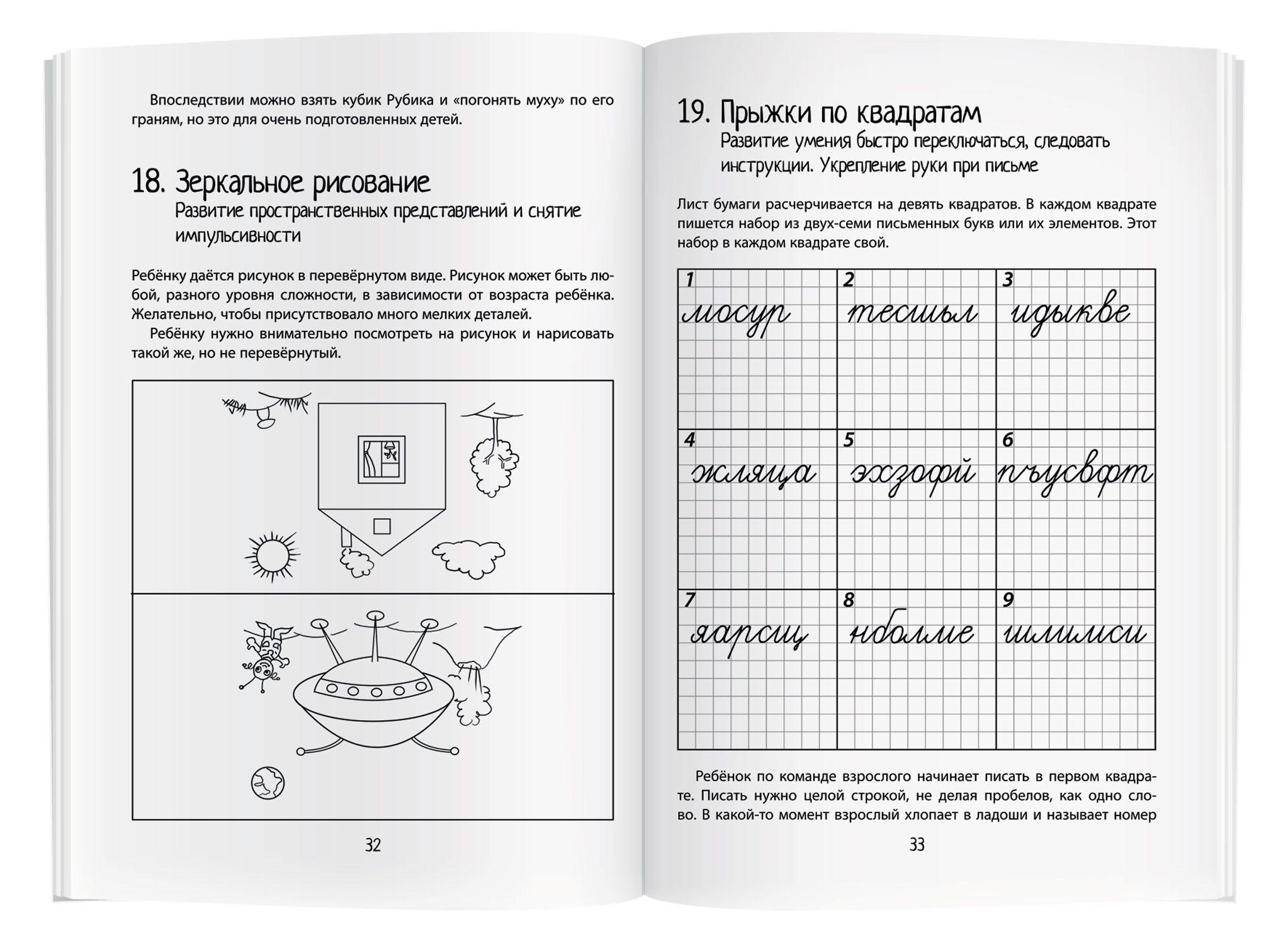 https://cdn1.ozone.ru/s3/multimedia-1-l/7081435317.jpg