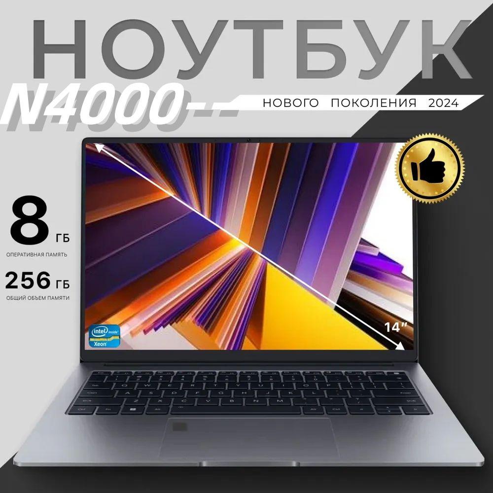 New Notebook N5095 Игровой ноутбук 15.6", Intel Celeron, RAM 512 ГБ, SSD, Intel UHD Graphics, Windows 10 Pro, русская раскладка Разблокировка отпечатков пальцев RGB-подсветка Игровой ноутбук 15.6", RAM 8 ГБ, SSD, Intel HD Graphics 600, Windows Pro, (AA8-N5095-12+512-White-Z{^}), белый, черно-серый, Русская раскладка