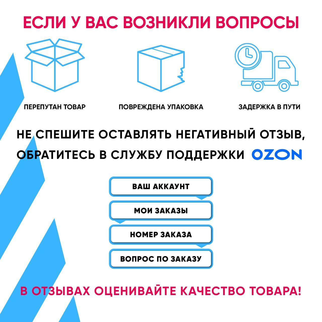 https://cdn1.ozone.ru/s3/multimedia-1-l/7088065257.jpg