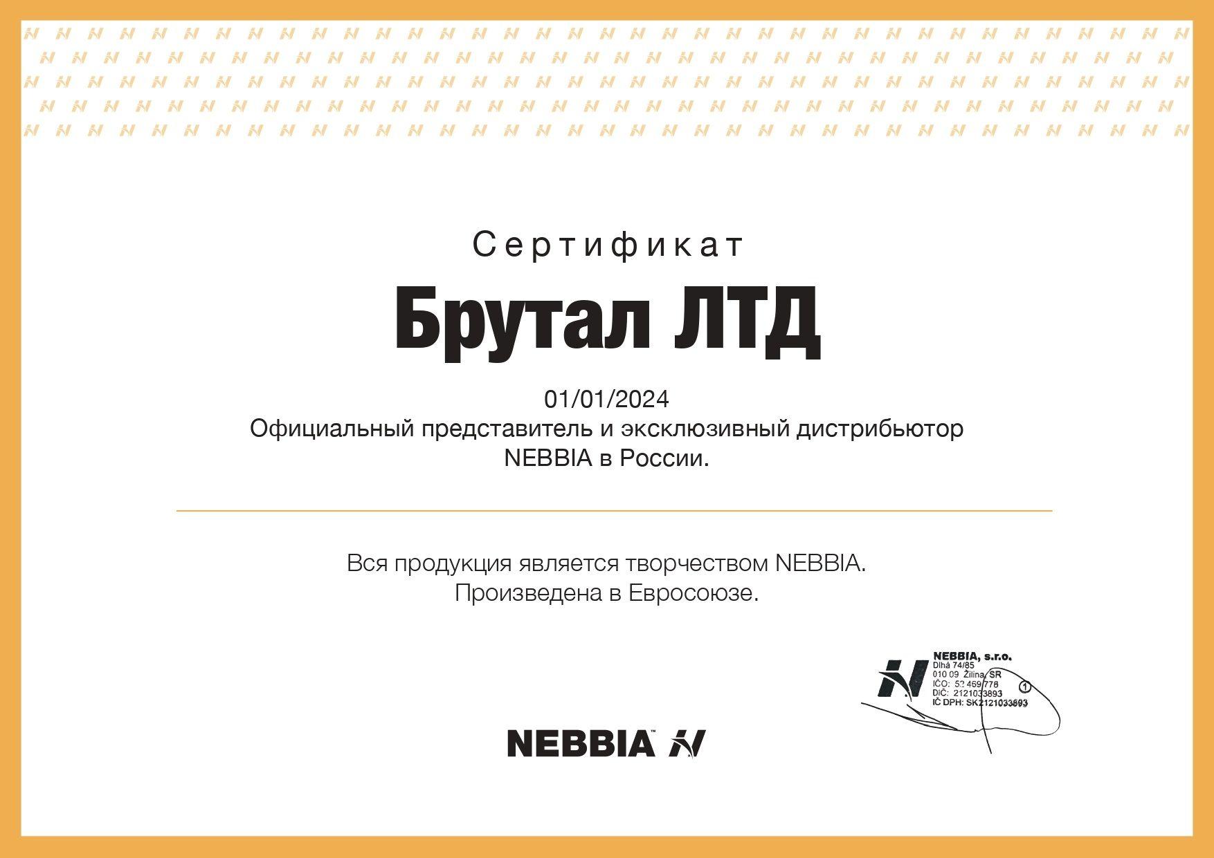 https://cdn1.ozone.ru/s3/multimedia-1-l/7095940149.jpg