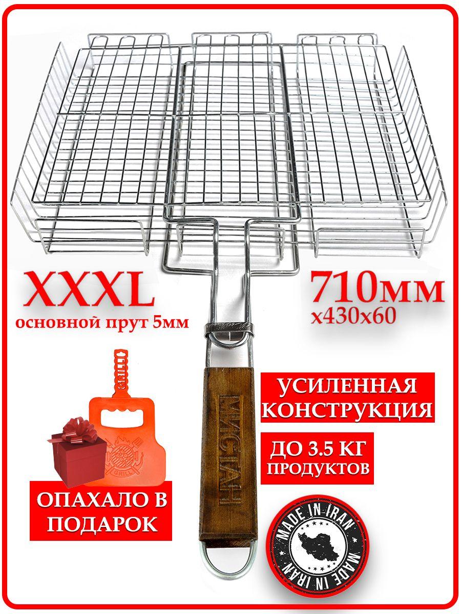 MiSTAN Решетка-гриль Хромированная сталь, длина 35 см, ширина 43 см,