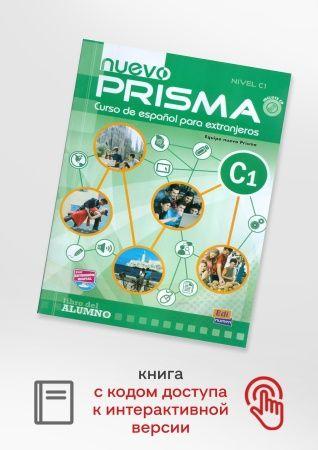 Nuevo Prisma C1 - Libro del alumno+eBook+CD+Extensi n digital