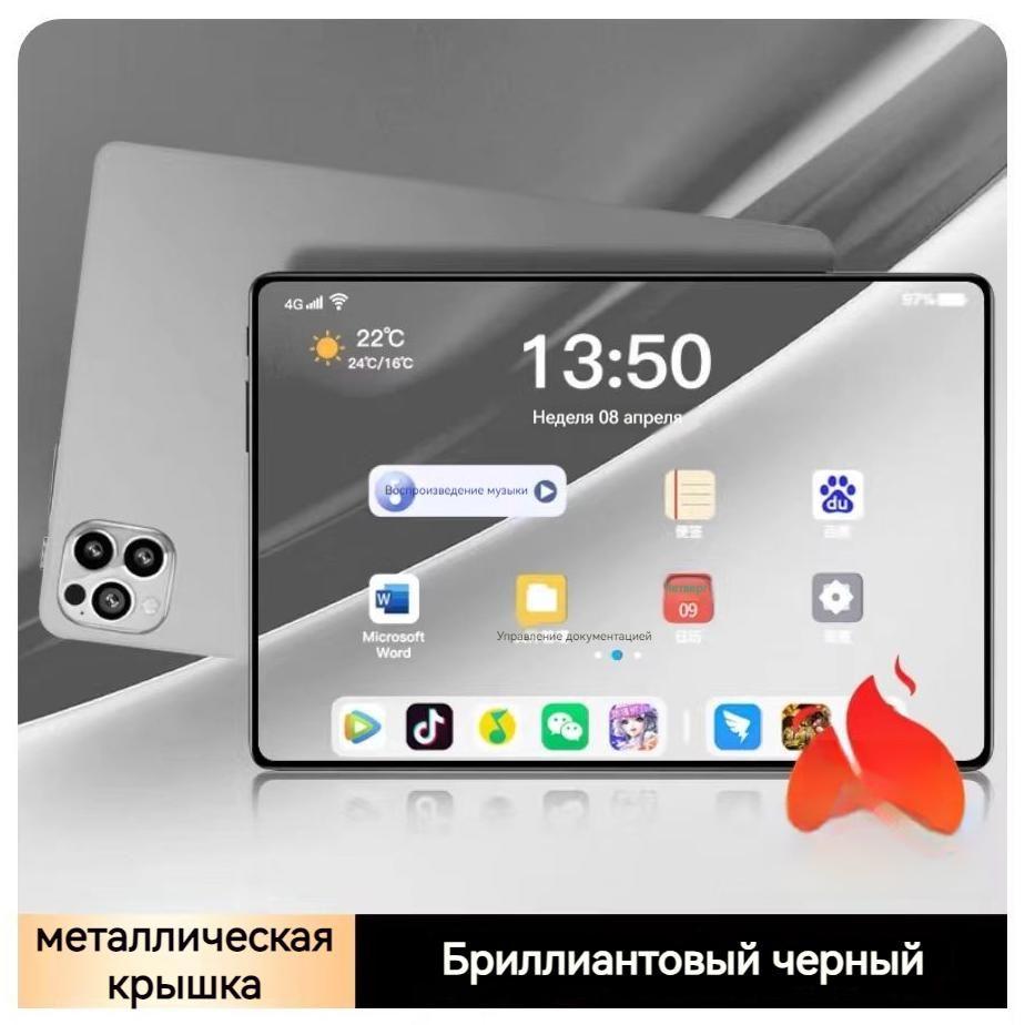 https://cdn1.ozone.ru/s3/multimedia-1-l/7106550501.jpg