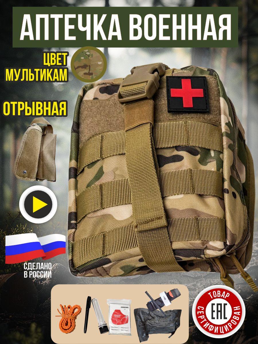 https://cdn1.ozone.ru/s3/multimedia-1-l/7111513857.jpg