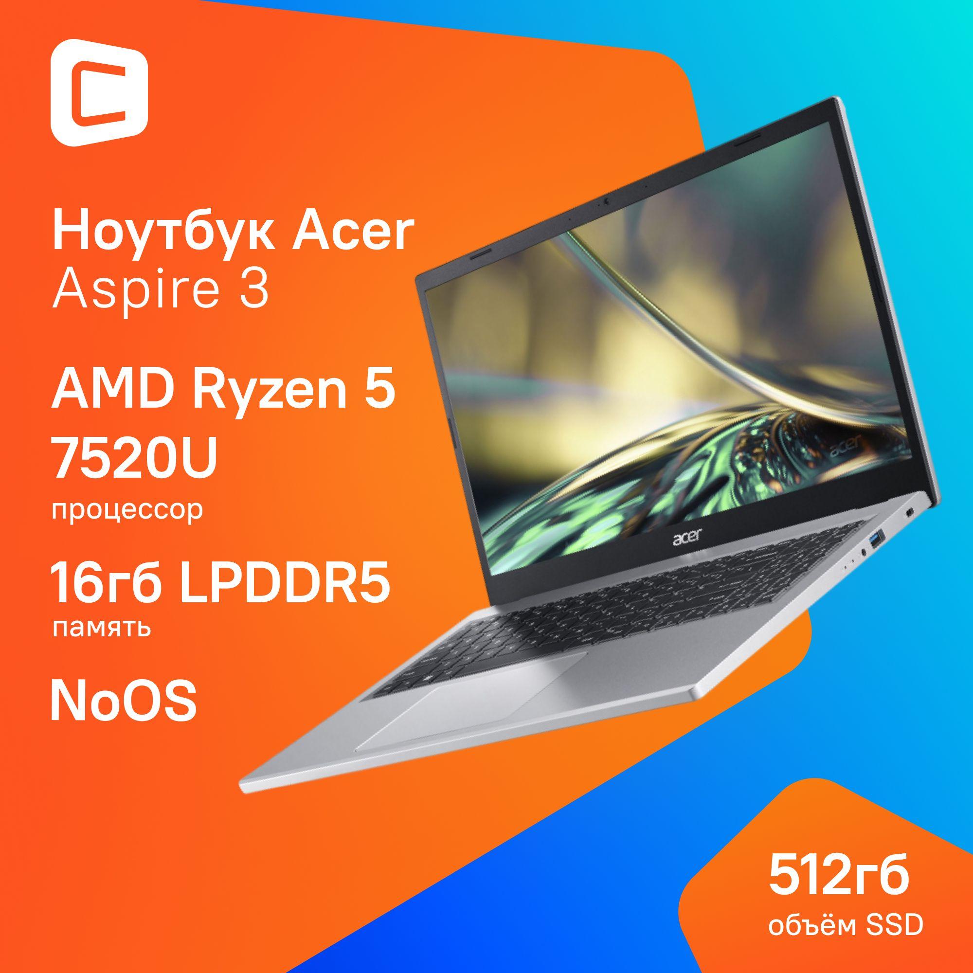 Acer Aspire 3 A315-24P-R80J Ноутбук 15.6", AMD Ryzen 5 7520U, RAM 16 ГБ, SSD 512 ГБ, AMD Radeon, Без системы, (NX.KDECD.009), серебристый, Русская раскладка