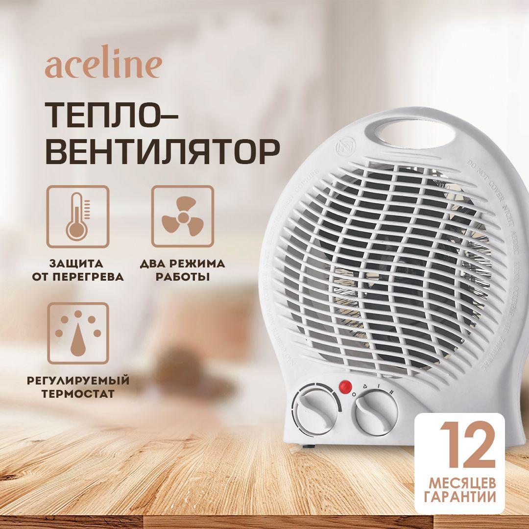 Тепловентилятор Aceline FH-2000B