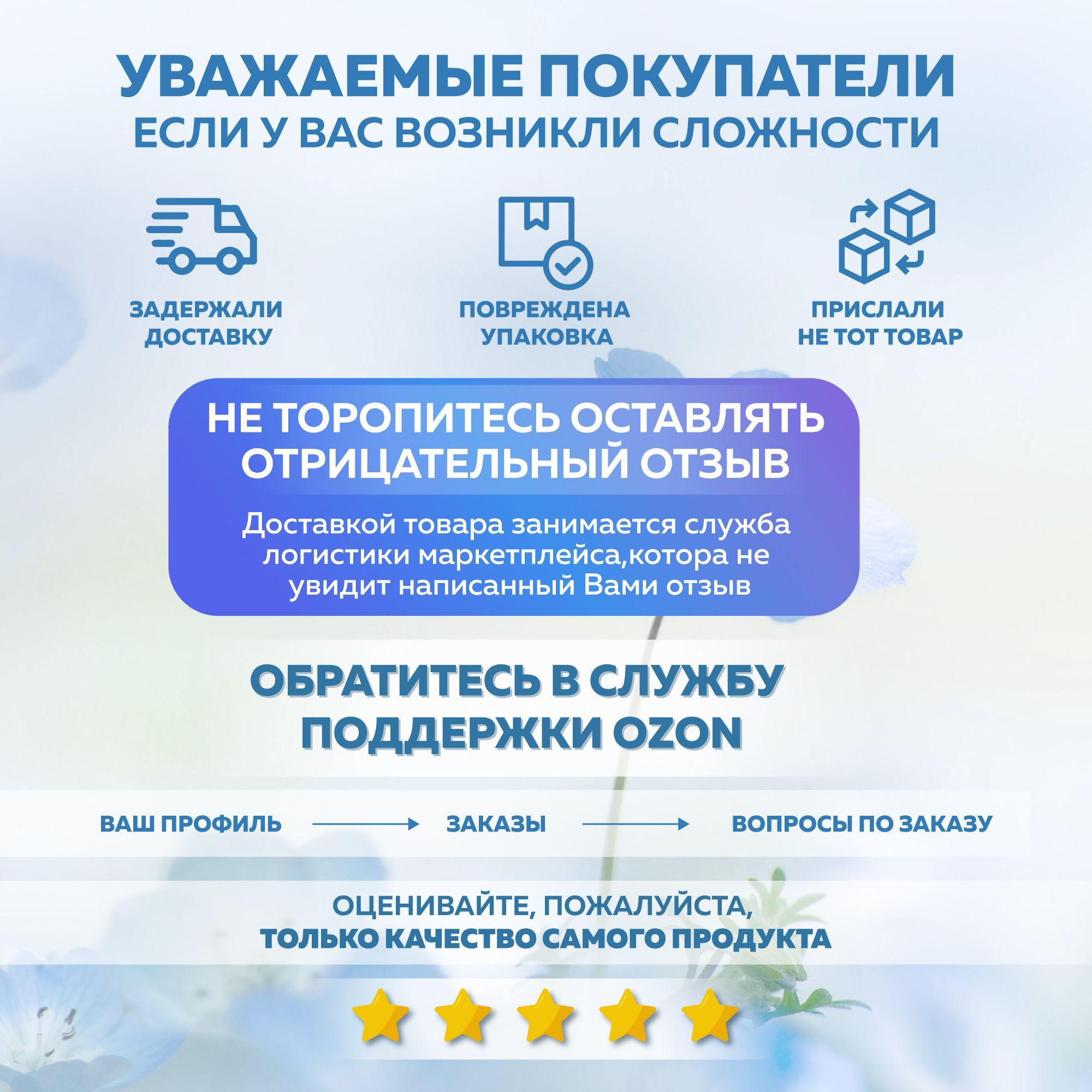 https://cdn1.ozone.ru/s3/multimedia-1-l/7127770377.jpg